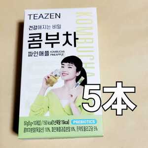 【匿名】TEAZEN ティーゼン コンブチャ パイナップル 5g 5本