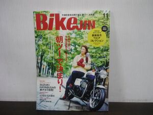 BikeJIN　バイクジン　培倶人　2013年11月号　Vol.129　※付録なし