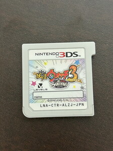 中古ソフト　３DS　妖怪ウォッチ３　スキヤキ　SUKIYAKI