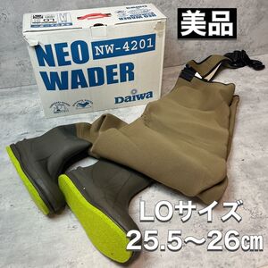 ダイワ DAIWA ネオウェーダー NEO WADER NW-4201 LOサイズ チェストハイ型