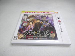 送料無料　ニンテンドー3DSソフト 大逆転裁判 -成歩堂龍ノ介の冒險- [BEST PRICE!]　任天堂　NINTENDO CAPCOM 大法廷バトル