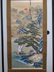 真作　安部秀峰　不老長春　骨董　掛軸　絵画　日本画　浮世絵　書画　茶掛　古玩　水墨画