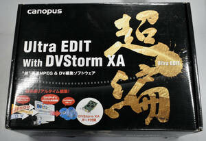 Canopus カノープス 超編 Ultra EDIT with DVStorm XA (超編 Ultra EDITとDVStorm XAボードセット バリューモデル！) グラスバレー (美品)