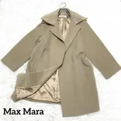 【美品】 Max Mara マックスマーラ 白タグ カシミヤ混  コート 38