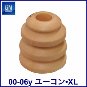 税込 GM 純正 Genuine OEM フロント バンプストップラバー バンプラバー 00-06y ユーコン ユーコンデナリ XL 即決 即納 在庫品