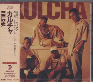 ■新品未開封 激安【Kulcha/カルチャ】Kulcha/カルチャ ケースに亀裂あり