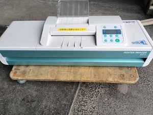 ■FUJIFILM POSTER PRINTER ST-1（拡大機）かくだい君　A1サイズポスター　スキャナー内蔵大サイズプリンター【D0221Z2BH】