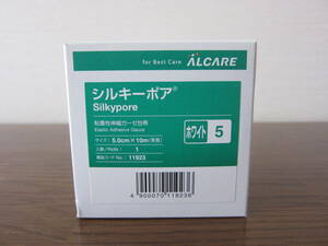 【粘着性伸縮ガーゼ包帯】アルケア シルキーポア 5号 5.0cm×10m(実長) 1箱 (ホワイト)
