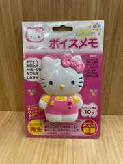 【中古美品】ハローキティ ボイスメモ サンリオ 平塚店