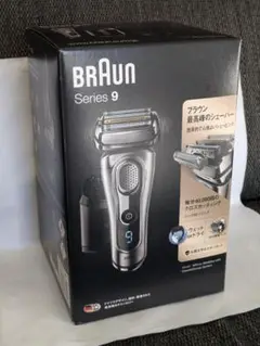 ブラウン　シリーズ9　BRAUN Series9