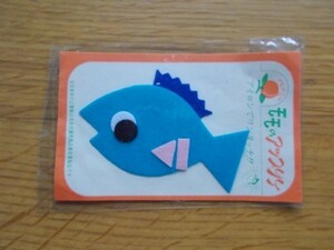 80s モモのアップリケ 魚サカナ/ワッペン パッチ 昭和レトロ かわいい キャラクター ポップ 宇山あゆみ 内藤ルネ 水森亜土