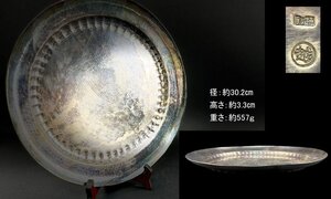 25021620純銀製　青海盆　プレート皿　菓子器　径30.2㎝　重557ｇ　純銀刻印　木箱　時代銀細工美術工芸