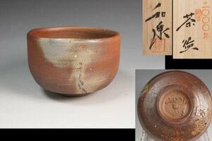 本山和泉 作 備前焼 2000年 心 茶碗 共箱 茶道具 保証品