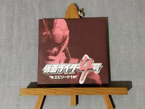 2X25m 即決 中古 映画入場者特典DVD 仮面ライダー4号 エピソード1 CV：松岡充 