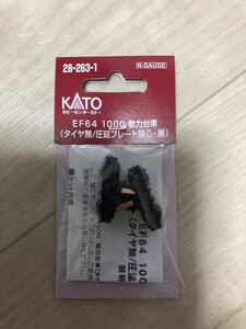 KATO 28-263-1 EF64-1000 動力台車(タイヤ無/圧延プレート輪心黒)