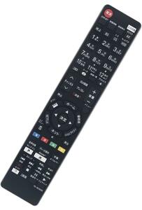 即納　AULCMEETテレビ用リモコン パナソニック ビエラ PA-N2Q848