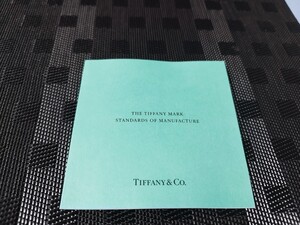 TIFFANY ティファニー 腕時計用冊子 2004 未使用長期保管品 送料別