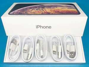 ライトニングケーブル iPhone充電器 Lightningケーブル iPhone充電ケーブル 充電器 iPad iPhone 純正品質　５本セット