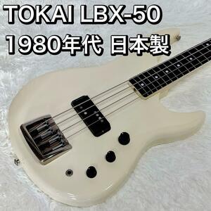 TOKAI/トーカイ LBX-50 1980年代 日本製 ジャパンビンテージ