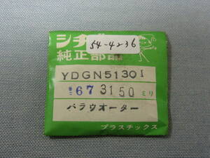 C風防358　54-4236　ヤングデートG用　外径31.50ミリ