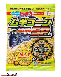 マルキュー ムギコーン スペシャル 1ケース(20個入り) (006655) SP