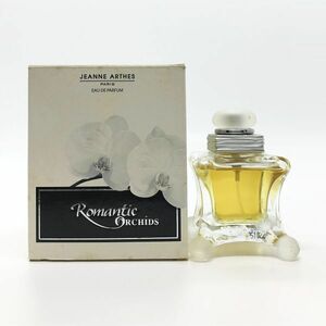 JEANNE ARTHES ジャンヌ アルテス ロマンティック オーキッド EDP 30ml ☆残量ほぼいっぱい　送料350円