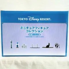 ディズニー★ホーンテッドマンション★ミニチュアフィギュアコレクション★未開封★