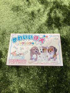 (GBA) かわいい仔犬ワンダフル