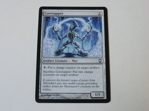 MTG 美品 【地核搾り】 （アンコモン） DST 英 1枚迄