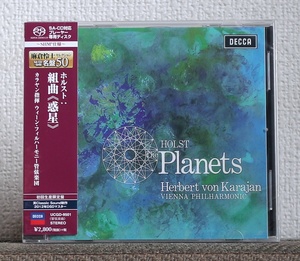 高音質SACD/カラヤン/ホルスト/ウィーン・フィル/惑星/Karajan/Holst/Wiener Philharmoniker/Planets/DECCA/Vienna Philharmonic