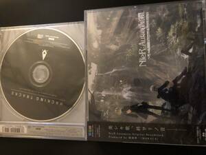 NieR:Automata Original Soundtrack ニーア・オートマタ サウンドトラック　初回特典CD付　　新品　即決