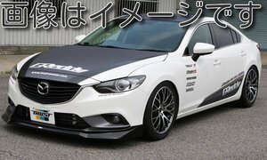 個人宅発送可能 TRUST トラスト GReddy エアロキット フロントスカート MAZDA マツダ アテンザ GJ 系 SH-VPTR (17040121)