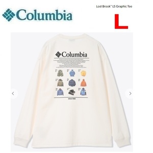 Columbia コロンビア ロストブルックロングTシャツ シーソルト L　PM0325　メンズ　長袖　ロンＴ　バックプリント　アウトドア