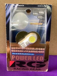 n_ RG LEDルーム球 5500K ホワイト RGH-P119 西桂店