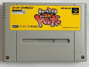 SFC もってけOHドロボー スーパーファミコン