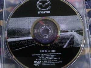 ★☆マツダ DVD-ROM G22C 66 DZ0G 全国版 