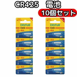 CR425 10本セット ピン型リチウム電池 3V 電気浮き 竿先ライト 釣り用 夜釣り 必須アイテム　 新品未使用