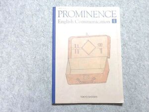 VF55-046 東京書籍 PROMINENCE English Communication I 2019 006m1B