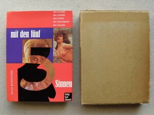 洋書 Mit den funf Sinnen