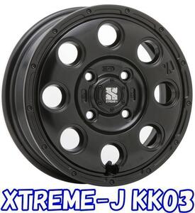 [業販限定販売] [新品] [13インチ] [XTREME-J KK03] [軽用] [アトレー/エブリィ/バモス] [サテンブラック]