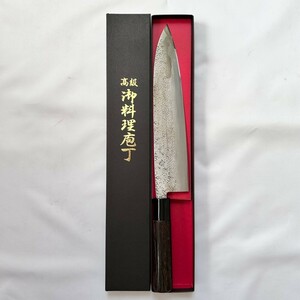 一刀流　播州三木　牛刀　鎚目　白紙　240mm　高級御料理包丁　デッドストック　金物店在庫品　1392