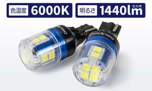 データシステム LED-T16A LEDバルブ T16タイプ 6000K(ホワイト) 1440lm 高輝度LEDを採用したバックランプ用LEDバルブ 2個入りLED-T16A