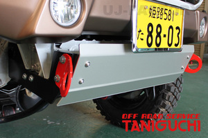 ORS タニグチ アルミ製 スキッドプレート TypeII シルバー ジムニー JB64 シエラ JB74 OFF ROAD SERVICE TANIGUCHI