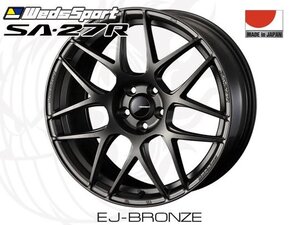 Weds Sport SA-27R EJ-BRO F 18インチ×8J +42 5H-114.3 φ73 ホイール ウェッズスポーツ 0074194 EJブロンズ 4582657005684 18x8J