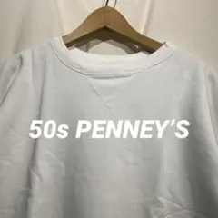 50s PENNEYSペニーズ　前V  スウェット　カットオフ？