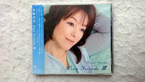 岩崎宏美　Dear Friends Ⅲ　06年発売