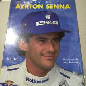 送無料 洋書 アイルトン・セナ写真集 Ayrton Senna Remembering 洋販価格3640円 F1