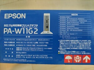エプソン無線プリントアダプタ、EPSON PA-W11G2、プリントサーバー