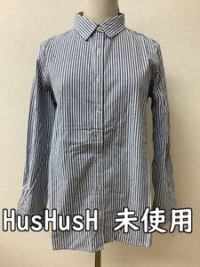 ハッシュアッシュ (HusHusH) タグ付き未使用 白×紺ストライプ シャツ サイズ2