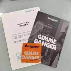 ひかりTV 当選品…GIMME DANGER(ギミーデンジャー)プレスシート